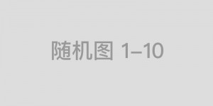 演员余皑磊、范丞丞、李成儒齐聚《扫黑绝不放弃》首映礼，星光熠熠共同铸造硬核正义风暴