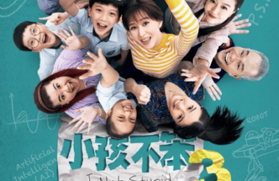 演员胡静解读电影《小孩不笨3》中的虎妈心理