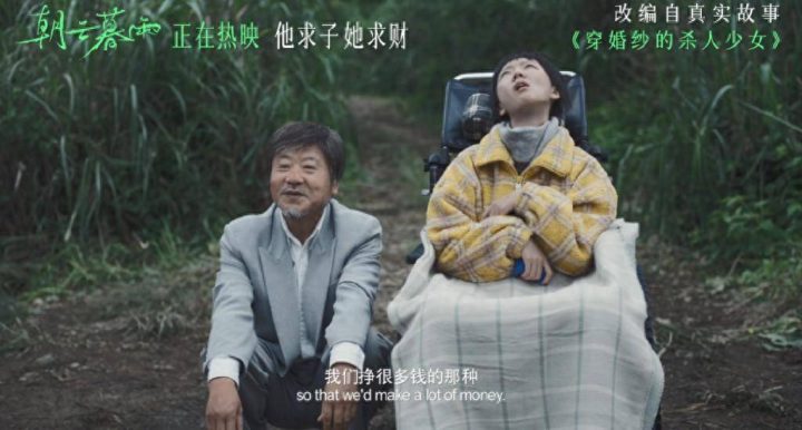 《朝云暮雨》【BD720P/3.9G-MKV】迅雷资源BT种子百度云盘4k高清国语版-1