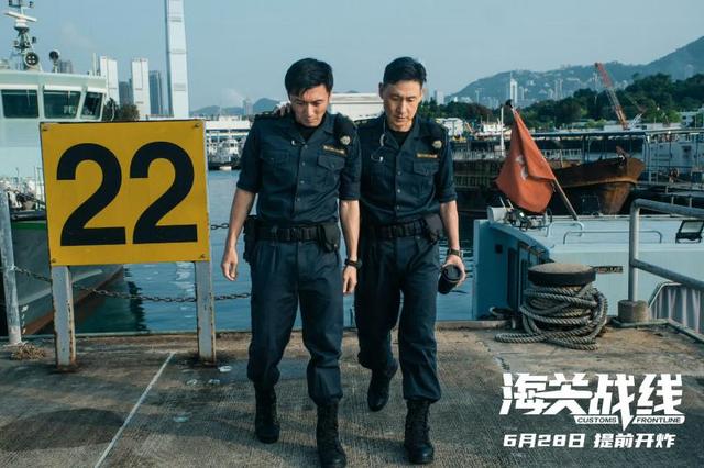 《海关战线》高清版国语中字（HD1280P/3.6G-MKV）百度云盘独家资源上线-2