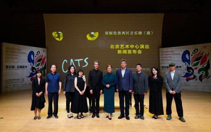 北京艺术中心将上演首部音乐剧，原版伦敦西区《猫》将于11月与观众见面-1